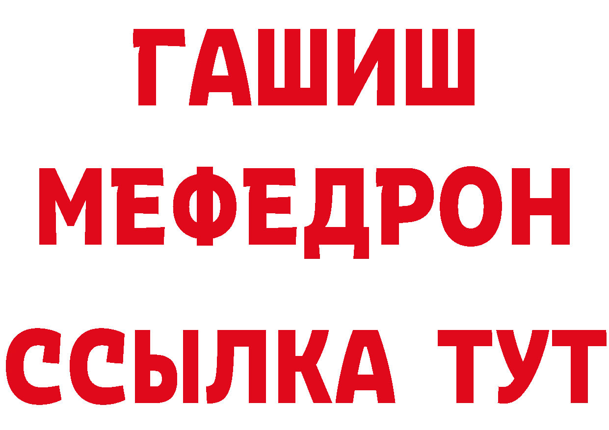 Что такое наркотики  как зайти Богородск