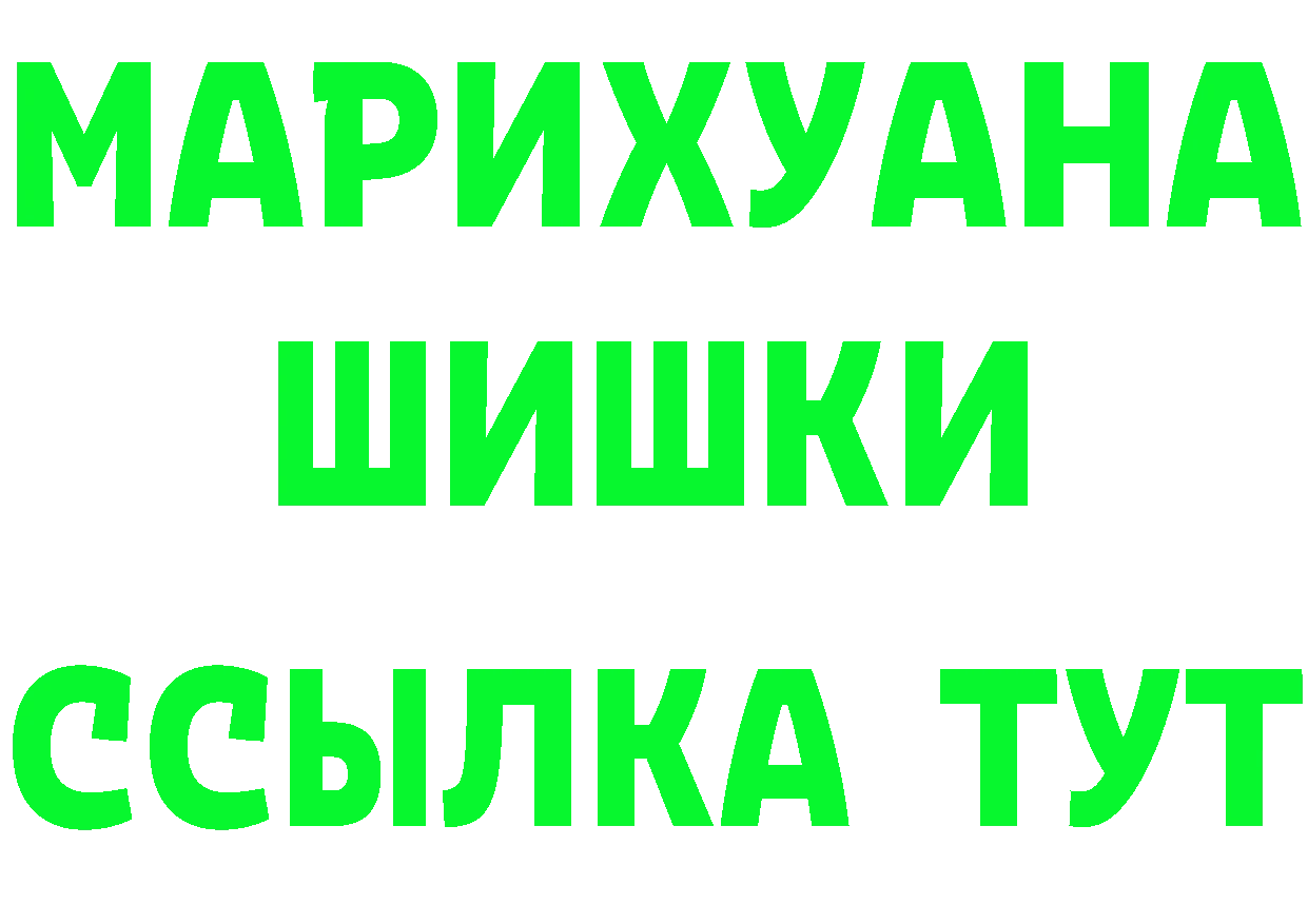 APVP мука сайт это мега Богородск