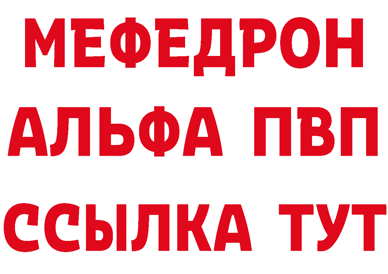 Кетамин VHQ зеркало дарк нет mega Богородск